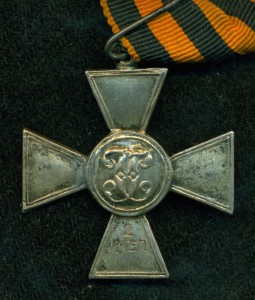 Георгиевский Крест II ст.