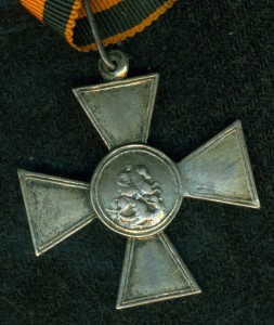 Георгиевский Крест II ст.