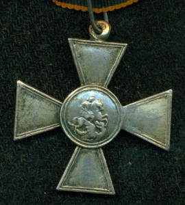 Георгиевский Крест II ст.