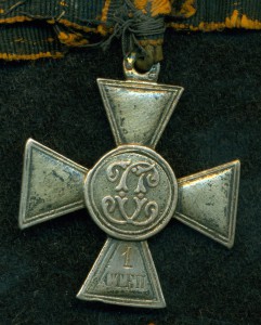 Георгиевский Крест I ст.