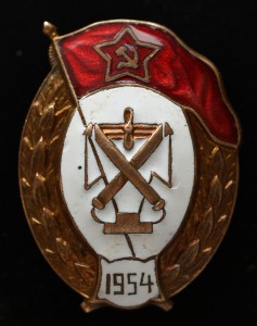 ЗЕНИТНО-ПРОЖЕКТОРНОЕ ВУ