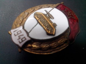 ВУ танковое 1949 год МТХ