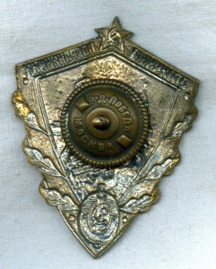 Отличный пограничник