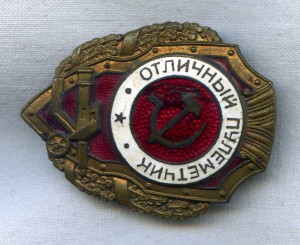 Отличный пулеметчик