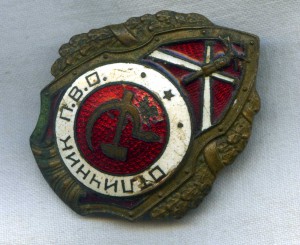 Отличник ПВО
