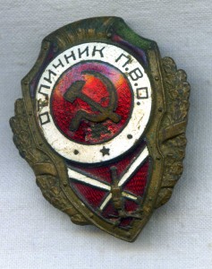 Отличник ПВО