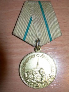 ЛЕНИНГРАД (военкомат)