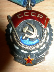 ТКЗ №801872 черточкой.