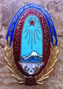 ОСС ПРОМКООПЕРАЦИИ  АРМССР.