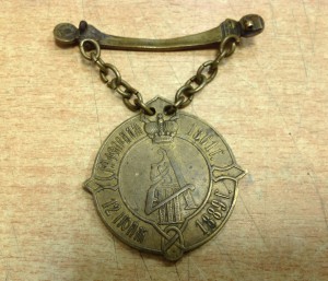 Должностной знак