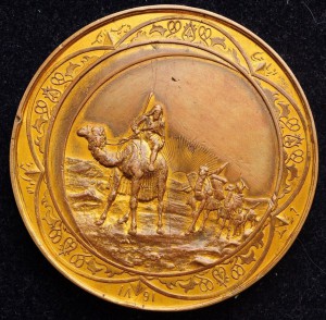 Медаль Среднеазиатской выставки в г. Москве, 1891г.