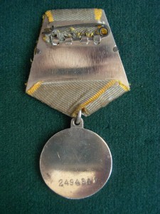За боевые заслуги № 2 494 *** П-обр ухо