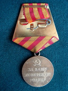 За оборону Москвы