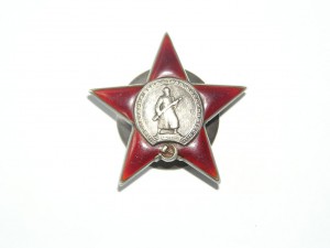 КЗ  N 470612  (  состояние - ,,хорошо,,)