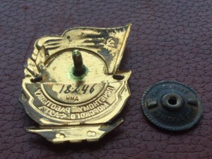 Почётному работнику морского флота,номер 18246.