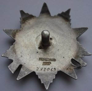 OB-2    238069