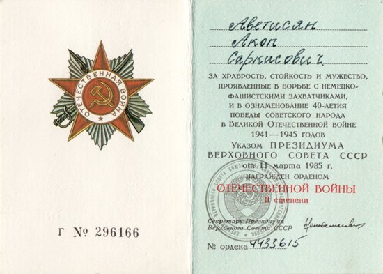 OB-2    238069