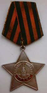 слава3-211 тыс.