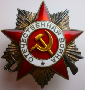 ОВ2 за Бреслау-отличный подвиг