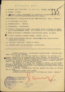 ОВ2 за Бреслау-отличный подвиг