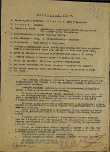 Кз 346тыс.СМЕРШ