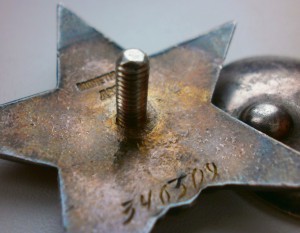 Кз 346тыс.СМЕРШ