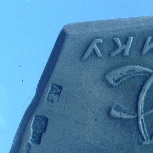 Лучшему Ударнику СМС серебро