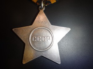 Слава 104 386 родной сбор