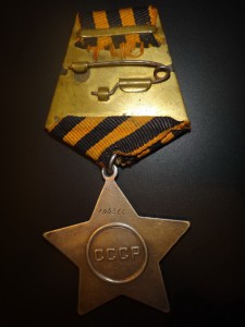 Слава 104 386 родной сбор