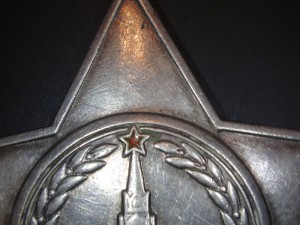 Слава 104 386 родной сбор