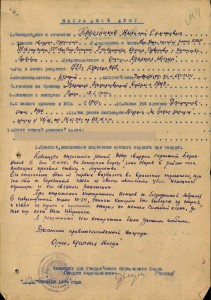 кз 990 тыс. хороший подвиг