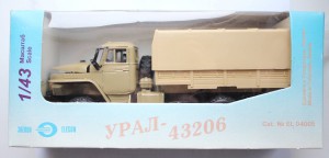 УРАЛ 43206 и КАМАЗ 5511