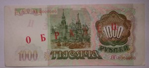 Образцы