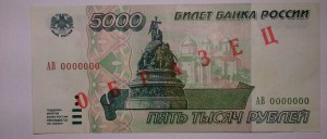 Образцы