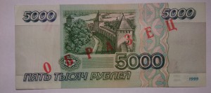 Образцы