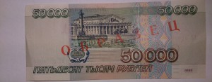 Образцы