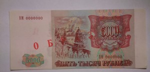 Образцы