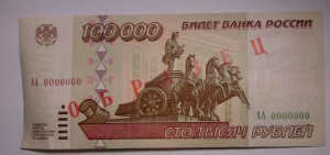 Образцы