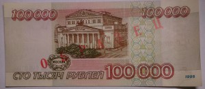 Образцы