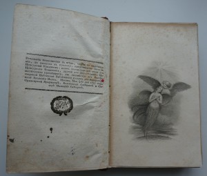 Сочинения И.И.Дмитриева. В трех частях. 1818 г.