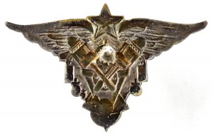 Авиационный техник ВВС РККА