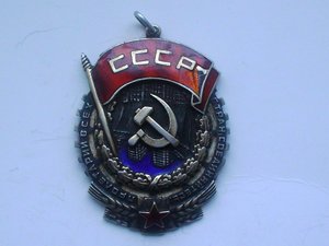 ТКЗ большой овал