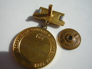 ЧЕМПИОН СССР ( I cт. )____золото_____1961