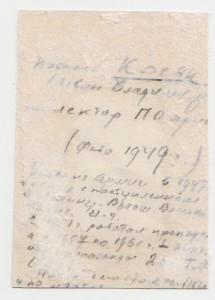 с наградами: МОНГОЛЬСКИЕ ордена и медали