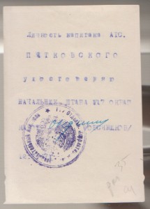 с наградами: МОНГОЛЬСКИЕ ордена и медали