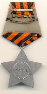 Слава 719386 (3028)