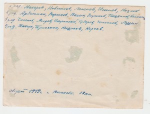 МОРЯКИ с медалями УШАКОВА Дунайская флотилия