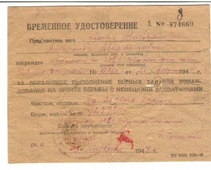 Времянка на БЗ