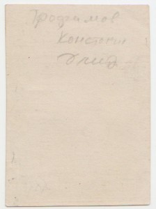 с НАГРАДАМИ разными