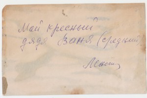 с НАГРАДАМИ разными